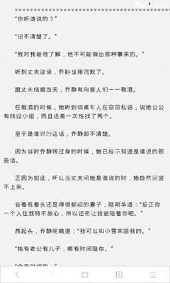 菲律宾签证最长可以待多久 专家全方面解答